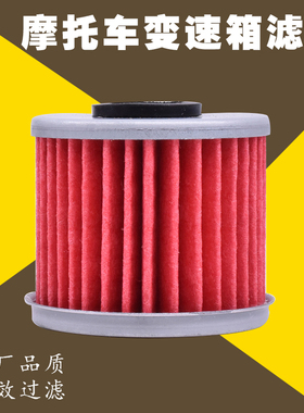 适用本田CTX NC700S XADV NC750X金翼1800变速箱机油滤芯机滤空滤