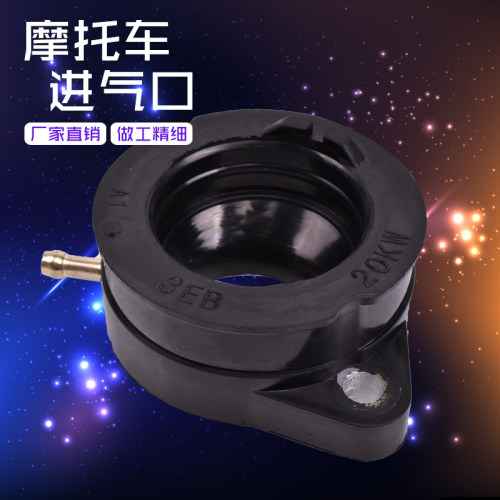 SR500G摩托车化油器接口胶进气口