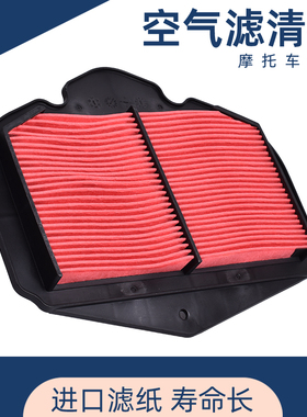适用雅马哈XT1200  Super Tenere空气滤芯机油格 机滤空滤空气格