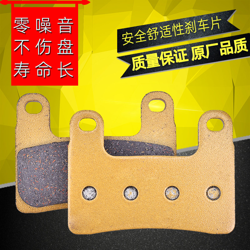 R1250GS/RT刹车片前后刹车皮铜基