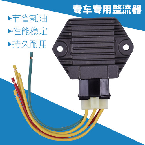 CB400CBR1922期充电稳压整流器