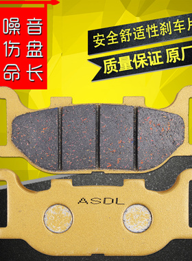 适用雅马哈XVS950太子车配件XVS1300A XV950R/CU前后刹车片碟刹皮