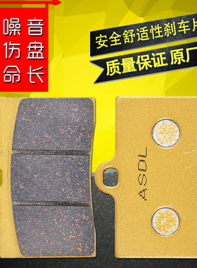 适用KTM越野车刹车片配件Duke400 620LC4 SMC660前碟刹刹车皮改装