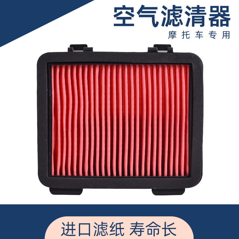 321R空气滤芯滤清器空滤配件