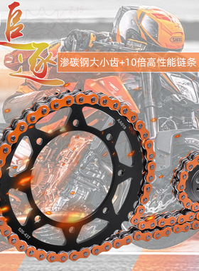 适用于川崎KLE250 A1-A6摩托车链轮90-01前后牙盘大小齿油封链条