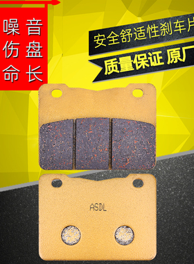 适用SYM三阳Maxsym400 600 Wolf250 Cafe300摩托车刹车片前刹车皮