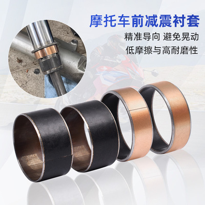 适用本田CB500F/X CBF/CBR500R CMX/NX500前减震衬套避震铜圈铜套