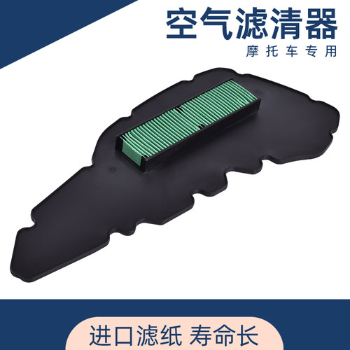 适用比亚迪Medley埋地雷150摩托车20-21空气滤芯空气格空气墙空滤