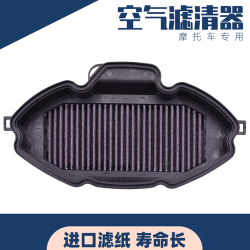 NC700/750X/S空气滤芯滤清器空滤