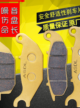 适用本田CBR125 CBR150R猴子MSX125摩托车前后刹车片碟刹片刹车皮
