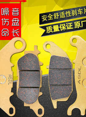适用雅马哈R15天剑王YBR125飞致YS150 250刹车片前后刹车皮碟刹片