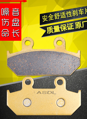 适用本田非双XRV650配件XL600 VTZ250铁马400刹车片碟刹片刹车皮