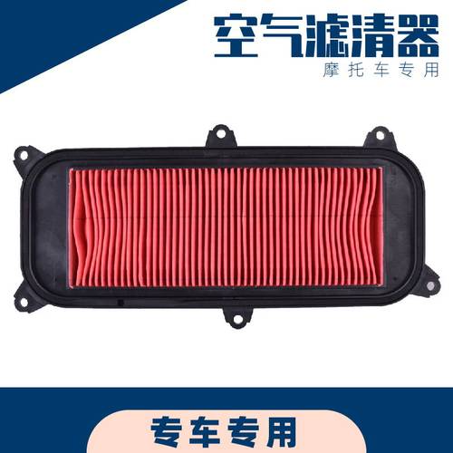 适用光阳Like150配件Q150 CK150T赛艇250 300摩托车空气滤芯空滤