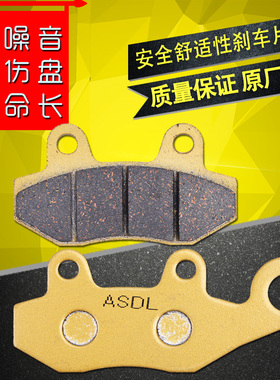 适用铃木大眼250 DR350 650 RMX250 RM125 250摩托车前后碟刹皮片