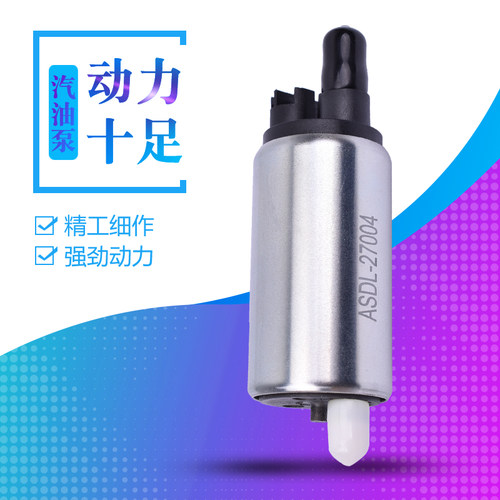 NXR125150汽油泵芯燃油泵芯威武