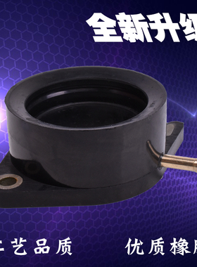 适用雅马哈天王XV750太子摩托车化油器进气口接口喉管接头胶配件