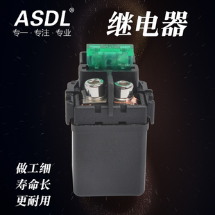 适用川崎忍者650配件NINJA650R马达继电器ZZR600摩托车启动继电器