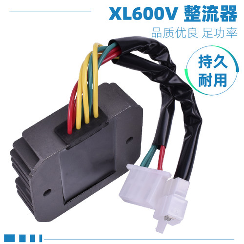 阿尔卑斯xl600v充电稳压器整流器