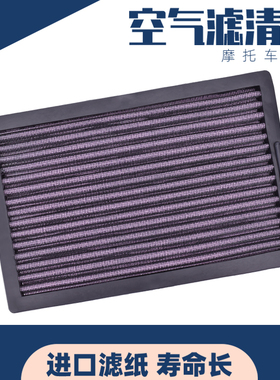 适用川崎忍者Z250 Z300空气滤芯NINJA250/300R机油滤清器机滤空滤