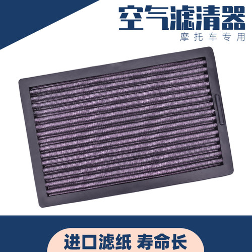 忍者250300空气滤芯机滤空滤