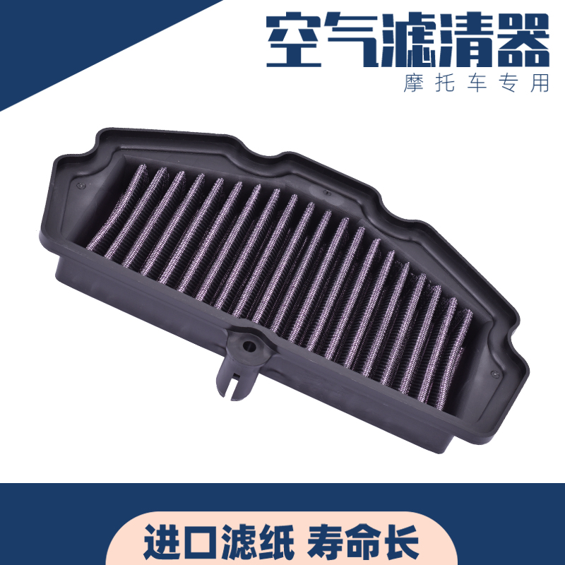 忍者ninja650空气滤芯机滤滤清器