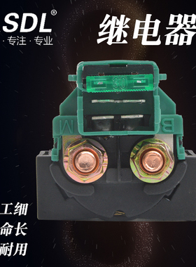 适用铃木GS500 GSXR1100中R750摩托车马达启动器起动器继电器配件