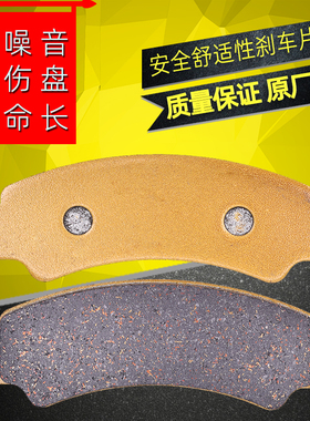 适用春风CFORCE400 500 600 ZFORCE1000全地形沙滩车刹车片碟刹皮