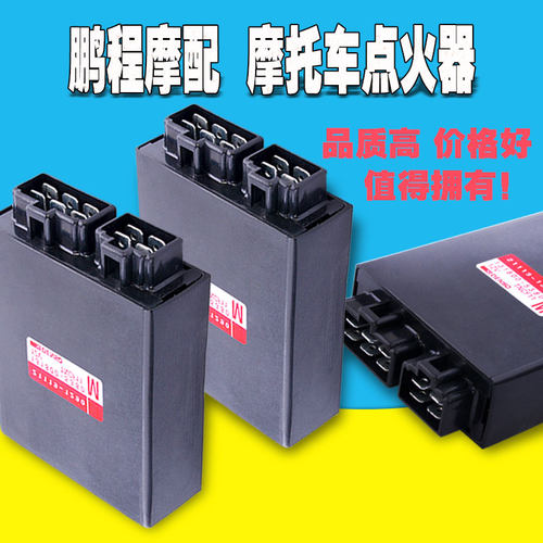 ZZR400摩托车数字点火器启动器