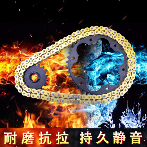 F700800摩托车大小链盘链条牙盘