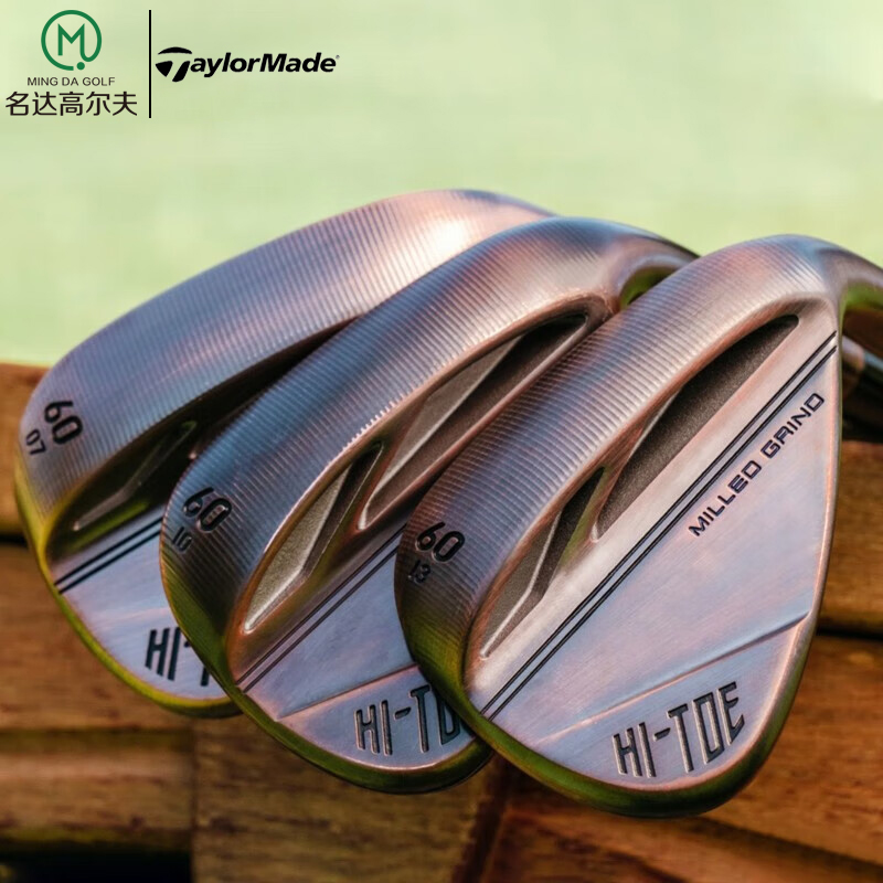 Taylormade高尔夫球杆挖起杆