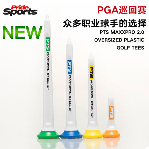 Pride高尔夫球钉TEEPGA球手选用