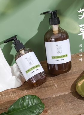 9成植物成分 艾草沐浴露藿香zheng气柚子叶全家可用止痒祛痘痱子