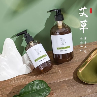 9成植物成分 艾草沐浴露藿香zheng气柚子叶全家可用止痒祛痘痱子