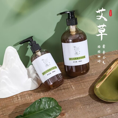 9成植物成分 艾草沐浴露藿香zheng气柚子叶全家可用止痒祛痘痱子