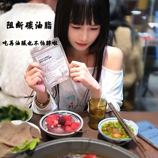 西柚味儿~白芸豆片 大餐前控制阻断碳脂救星亢糖后悔剂咀嚼小燃片