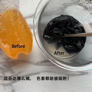 有皮肤问题的要入！！吸附se素，qian汞的备长碳面膜纸黑面膜水膜