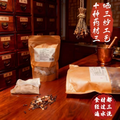 比大麦茶好喝 独家红豆薏米芡实茯苓茶 湿气湿热湿寒消湿茶元气水