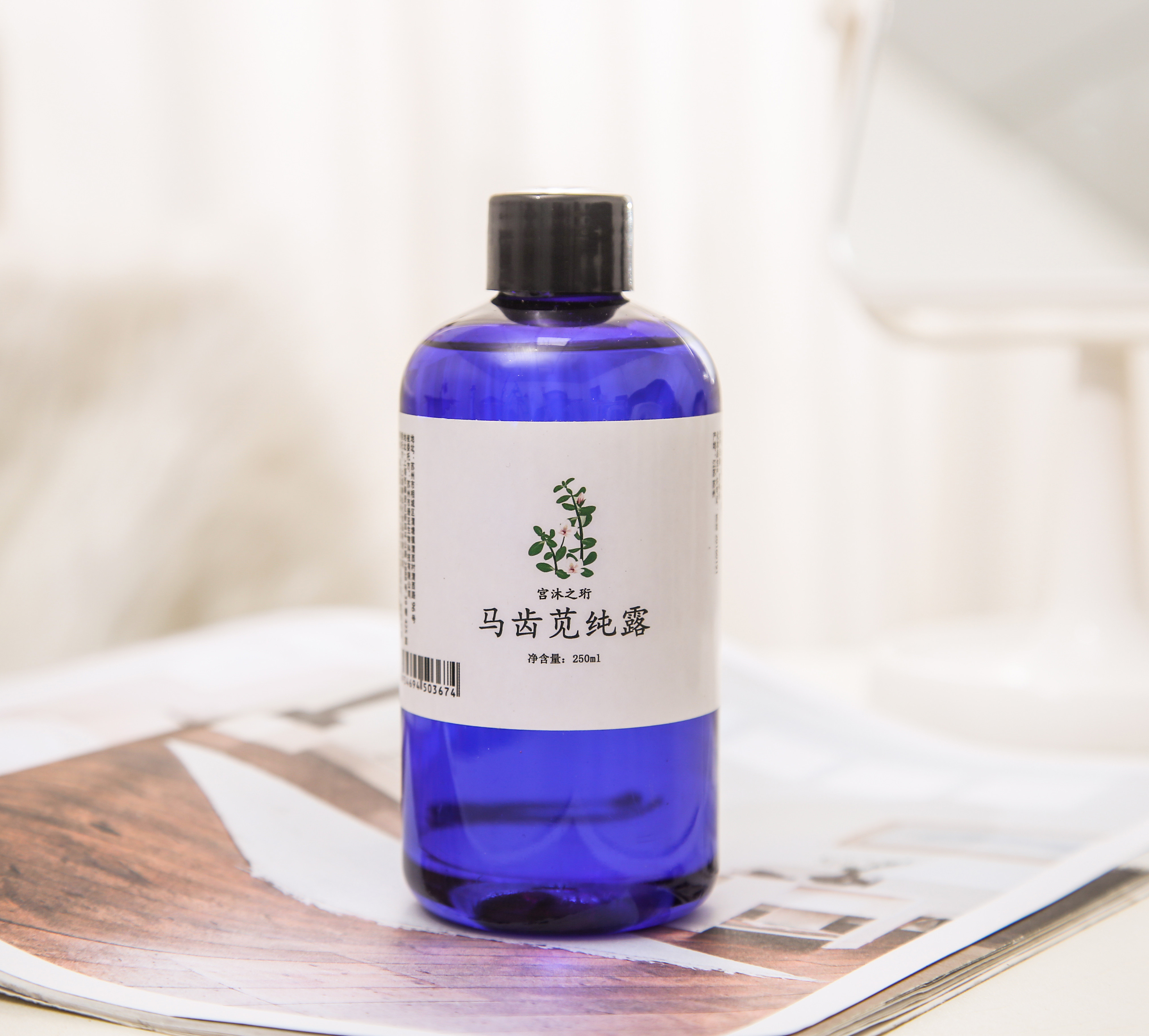 马齿苋纯露,镇定修复过敏抗敏损伤修复红血丝喷雾250ml桂花纯露