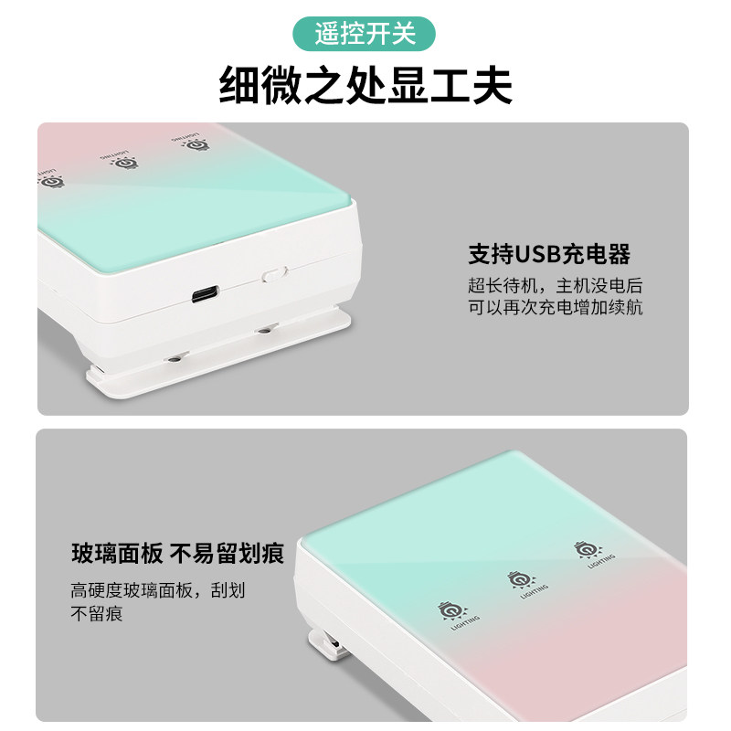 智能遥控开关无线双控随意贴免布线远程懒人自动关灯神器