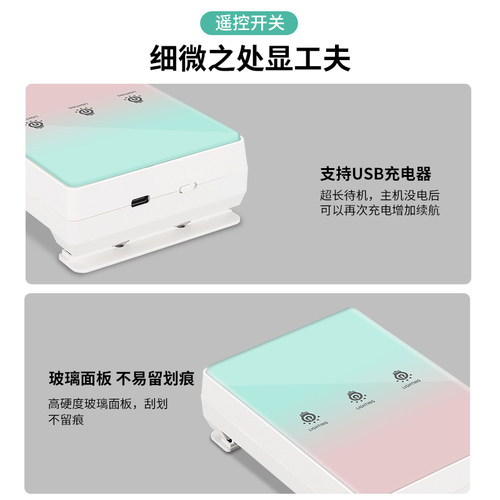 含派无线遥控双控免布线懒人开关
