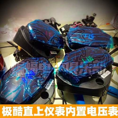 【蝙蝠家】极酷电动内置电压表