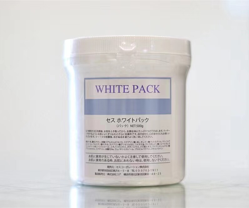 询价日本院线CESS WHITE PACK 磨皮亮白面膜体膜全身用去黄提亮
