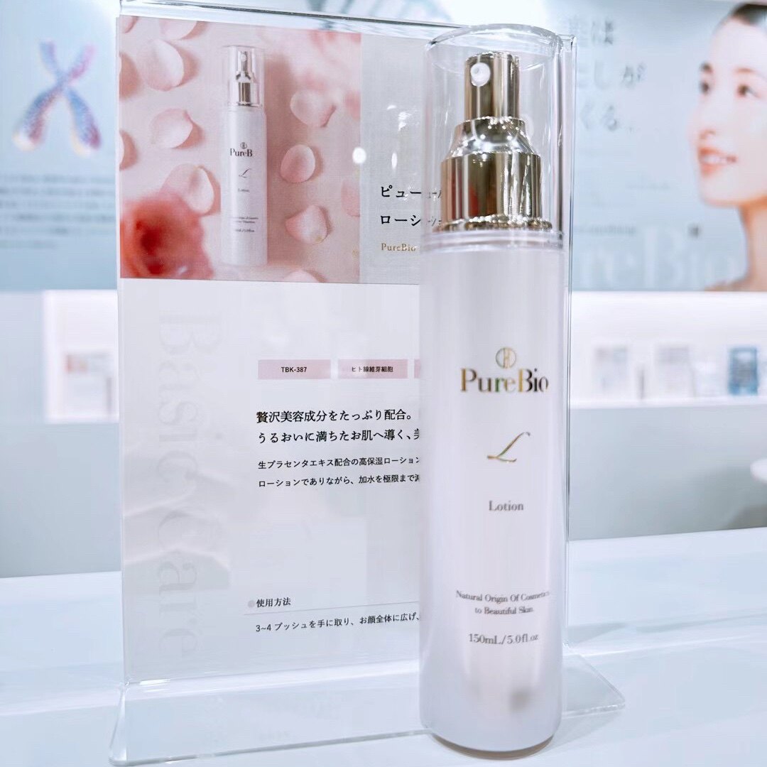 purebio正常规格任何肤保湿抗老