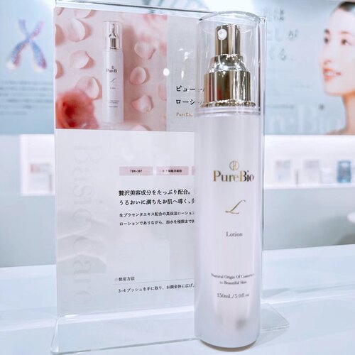 purebio正常规格任何肤保湿抗老