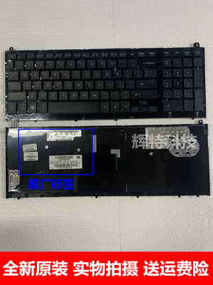 HP/惠普 PROBOOK 4520S 4520 4525S 4525 笔记本键盘带边框