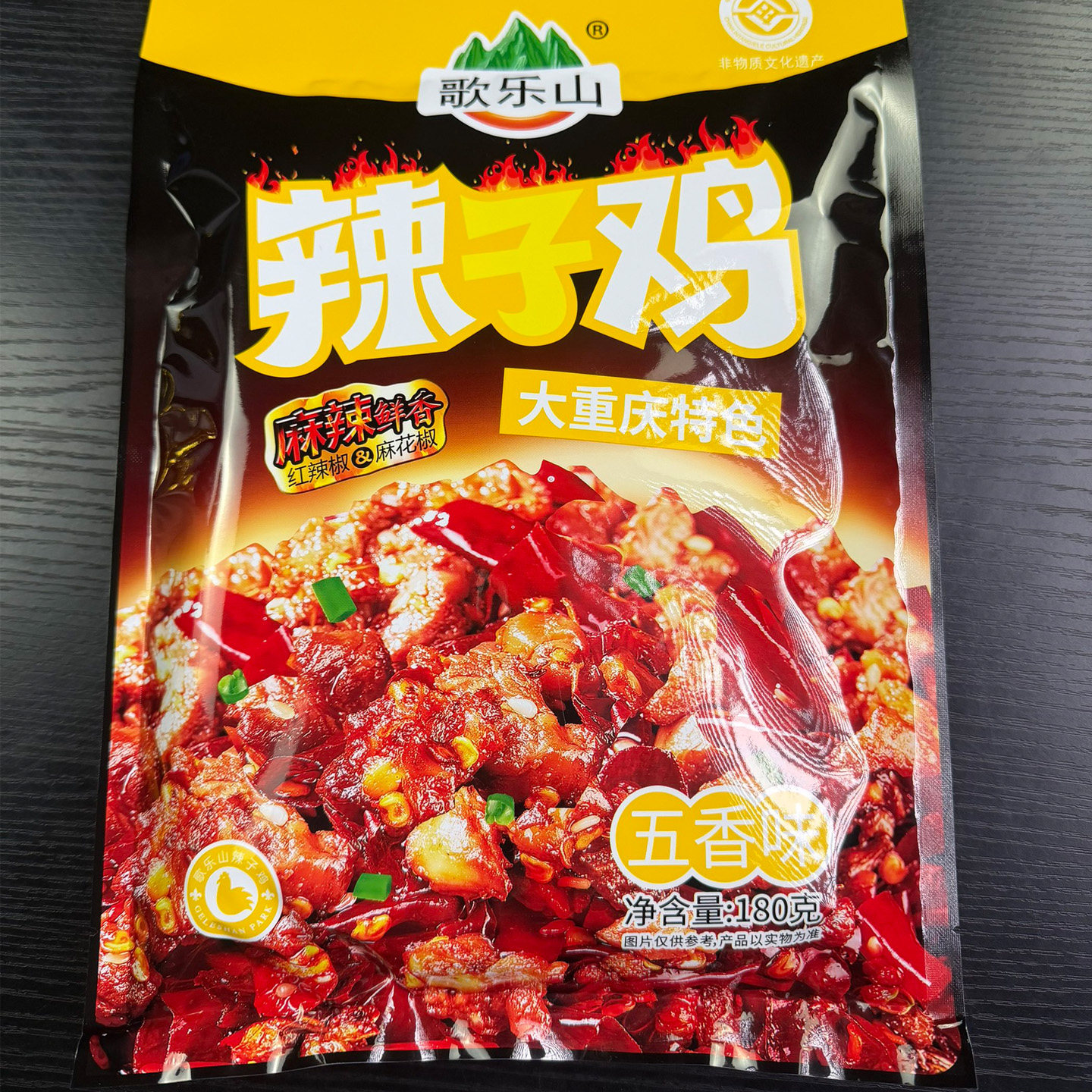 重庆特产美食歌乐山辣子鸡180g五香麻辣鸡丁办公休闲零食小吃