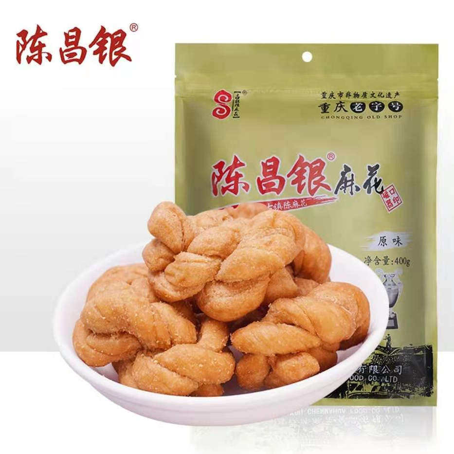 四川重庆特产磁器口陈昌银陈麻花400g手工麻花糕点独立包装礼盒