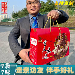 重庆特产礼盒组合磁器口陈麻花合川桃片江津米花糖羊角豆干榨菜