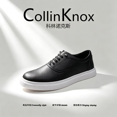 【穿了都说好】CollinKnox2026年秋季新款免系带男士大码商务皮鞋