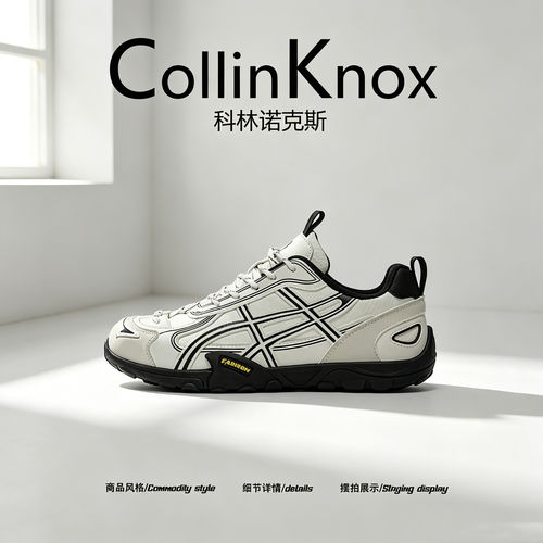 【潮出个性】CollinKnox2026年秋季新款男士网面鞋皮面爆款老爹鞋